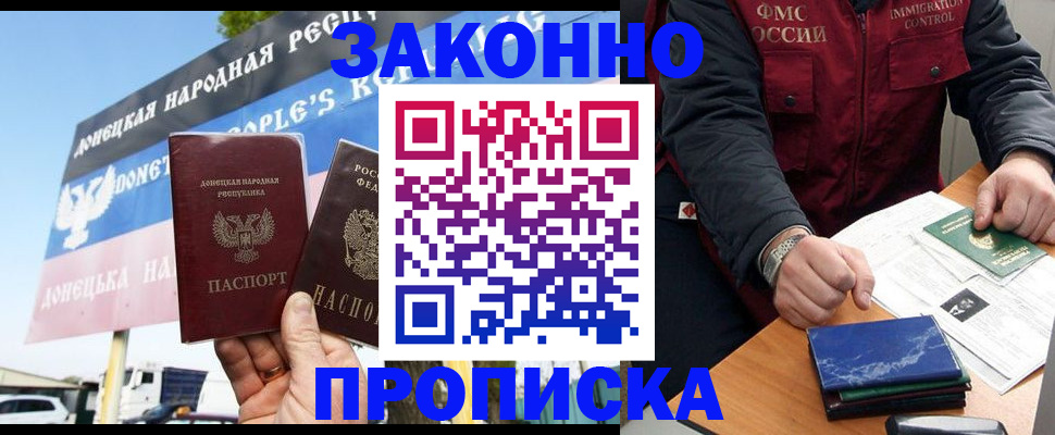 регистрация для дет. сада в Хабаровском крае