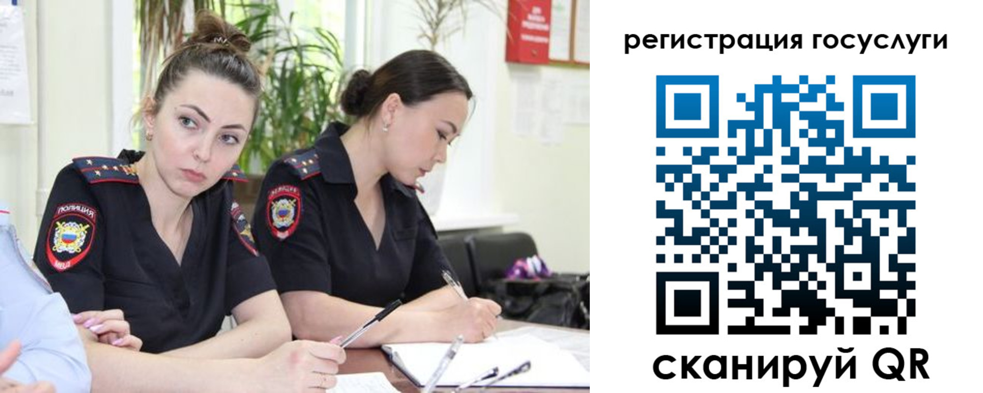временная регистрация поиск в Хабаровском крае