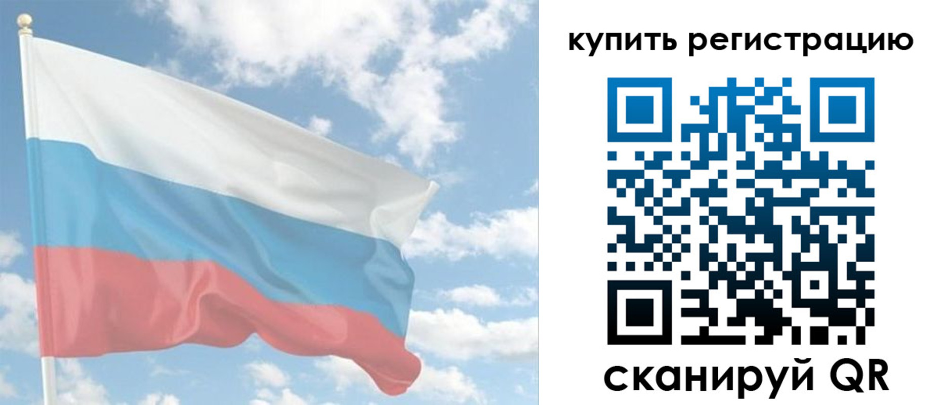 прописка гарантия в Хабаровском крае
